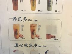 -茶太良品·北京特色茶饮(西站食宝街店)