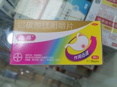 -百联第一医药(博山路店)