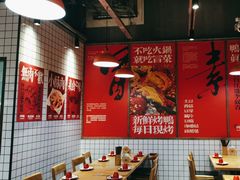 -李叙青冒菜•成都冒烤鸭(上海爱琴海购物中心店)