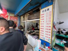 -甘记肥肠粉(马鞍北路店)