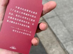 -上海宋庆龄故居纪念馆