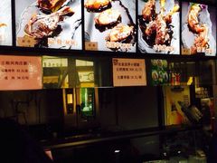 iphone_upload_pic-王裕興肉莊(南禅寺店)