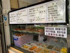 -秋英饭团(大庙新村店)