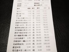 账单-望湘园·湖南菜(宏伊店)