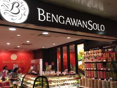 -Bengawan Solo(Changi Airport Terminal 2)