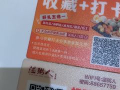 -温粥人(春晖路店)