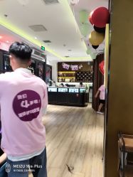 -木北护肤造型