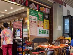 -方中山胡辣汤(成都首店)