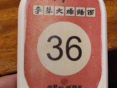 -李犟大爆鳝面·手工蟹黄包(湖滨西湖店)