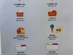 -Dal Cuore 达可芮冰淇淋(陕西北路店)