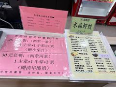 -清华大学-观畴园餐厅