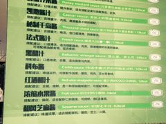 菜单-沙青(江场二路店)