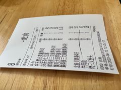 -村上一屋(望京店)