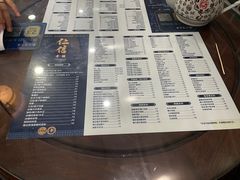 -仁信老铺(华盖路店)