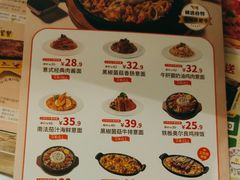 -豪客来牛排(宝龙城市广场店)