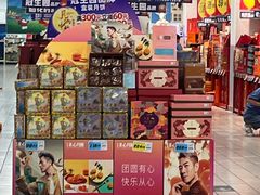 -大润发(花雨店)