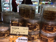 面包甜点陈列柜-匠造烘焙(联洋店)