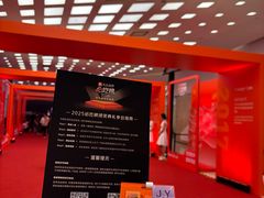 -南京国际青年文化中心