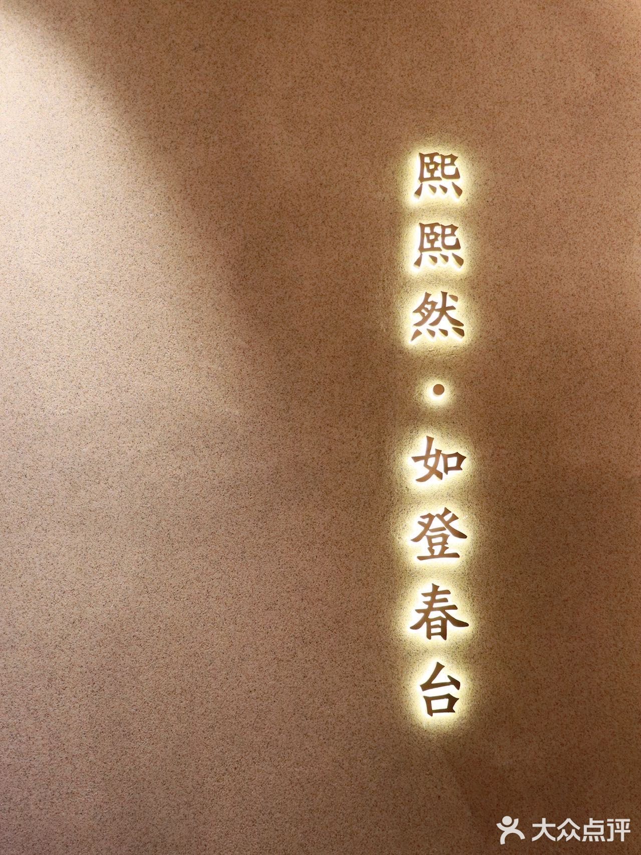 💦闷湿回南天来一碗冰面沁心解腻！配肉肉绝绝子！🥓 · 