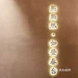 💦闷湿回南天来一碗冰面沁心解腻！配肉肉绝绝子！🥓 · 