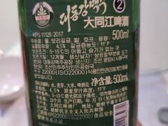 -平壤馆(西塔街店)