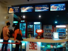 小食处-保利国际影城(中环店)