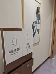-广州紫馨整形外科医院