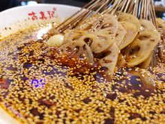 -古真记钵钵鸡(总店)