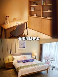 -禧月荟月子中心(前海Max店)