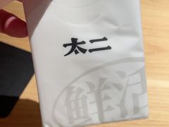 -新太二·鲜料川菜(万泰汇店)
