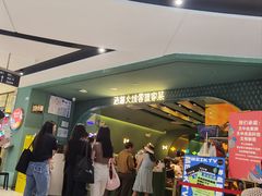 -浩海火烧云傣家菜(京广店)