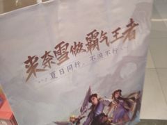 -奈雪的茶(凯德新都心店)
