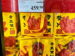 -山姆会员商店(亦庄创意生活广场店)