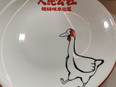 -人民公社铁锅炖·东北菜(卫国道店)