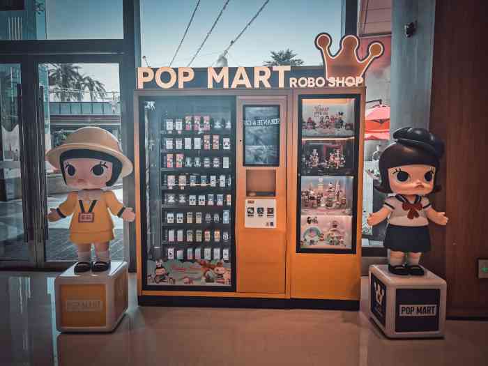 popmartroboshop融侨中心店