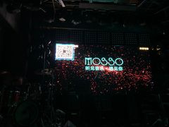 -MOSSO音乐酒吧·Live House(南京西路店)