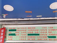-芳婆糕团店(王府大街店)