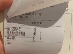 -安蒂娅.悦景轩中餐厅(西乡店)