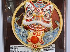 -北京工艺美术博物馆