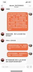 -妞妞麻吉