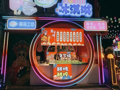 -鸿恩陶然大观园