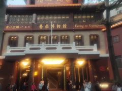 -广州酒家(文昌总店)