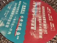 -潇湘码头·鲜湘菜(清河店)