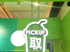 -gleeglee乐溢亦茶(合生汇店)