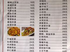 -顾师傅特色炒菜(富民路店)