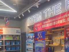 -斯坦星球AI编程·机器人科创·乐高科学·信奥·思维·专注力·STEM·竞赛考级(高新区绿宝广场龙湖狮山天街学习中心)