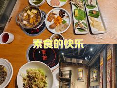 -禅蕴素食生活馆