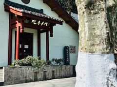 -纯真年代书吧(宝石山店)