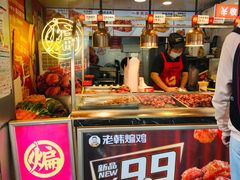 -老韩煸鸡·中国炸鸡(水塔美食街店)