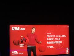 -东方体育中心(地铁站)